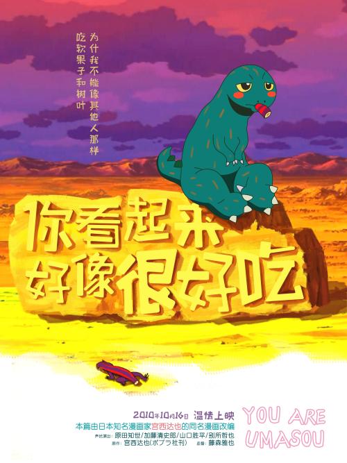 购买假马尼托巴省驾驶证