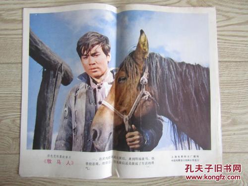 房产证加名字办理流程