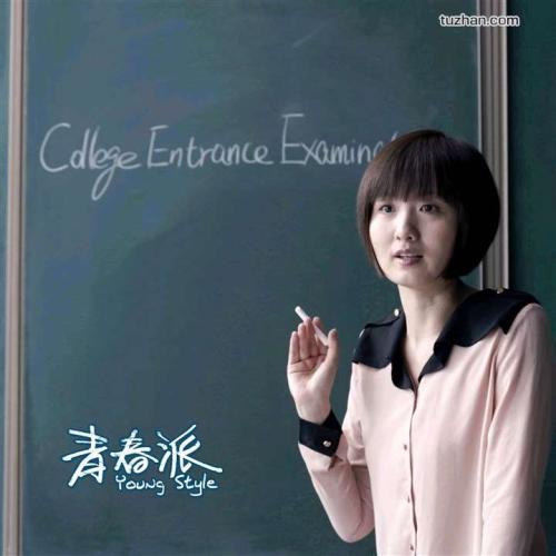 国立科技学院Economics Degree Certificate